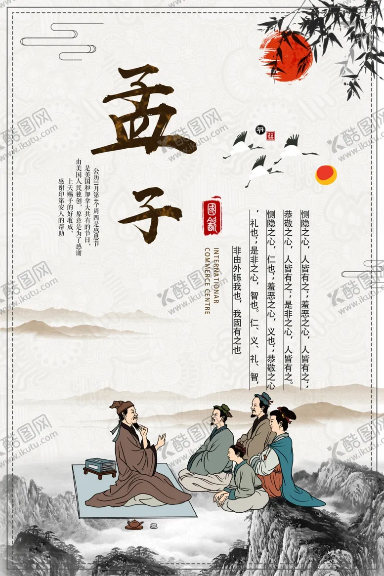 编号：70468509120918358058【酷图网】源文件下载-校园文化展板