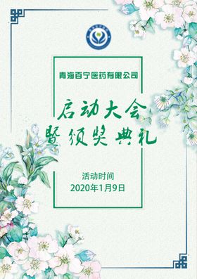 桌签