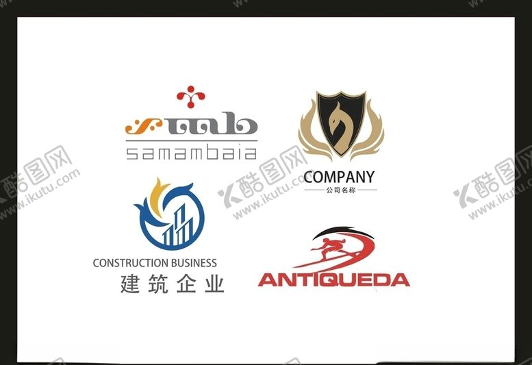 编号：16078709210147599765【酷图网】源文件下载-LOGO设计