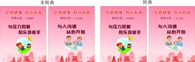 桂林创城与压力和解自我减压