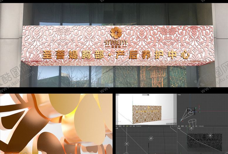 编号：74969703141708338941【酷图网】源文件下载-C4D门头效果镂空雕花金属立体