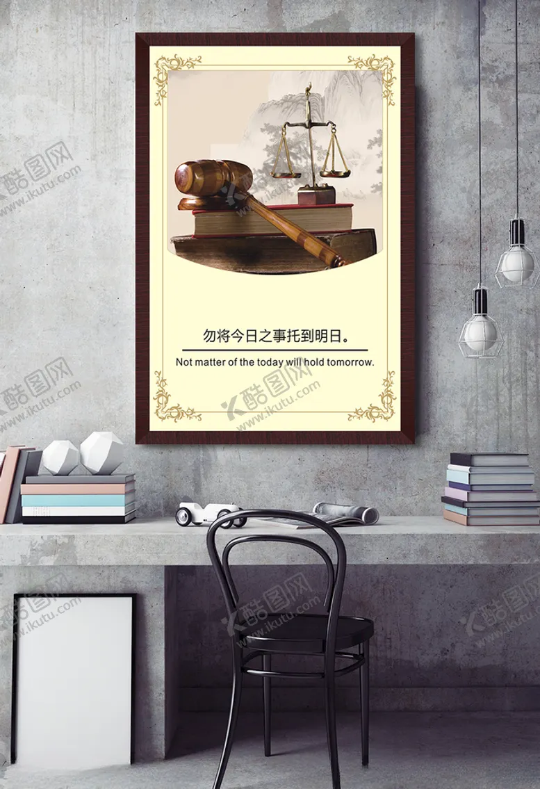 编号：69697406260557487556【酷图网】源文件下载-校园文化勿将今日之事拖到明日