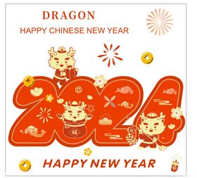 新年快乐2024新年贺卡