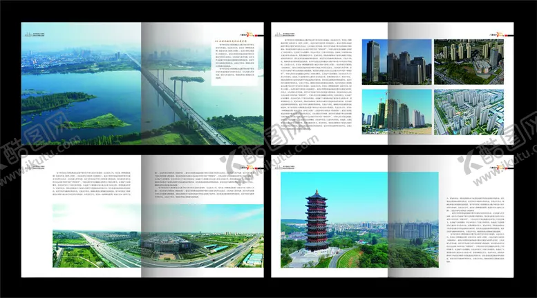 编号：80065706291708184676【酷图网】源文件下载-房地产画册