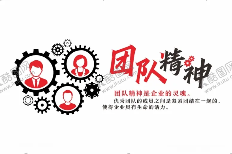 编号：76507512111415221181【酷图网】源文件下载-企业文化墙