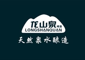 龙山泉logo标志