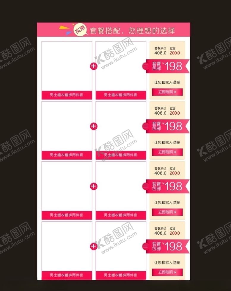 编号：98818005060450088747【酷图网】源文件下载-标签