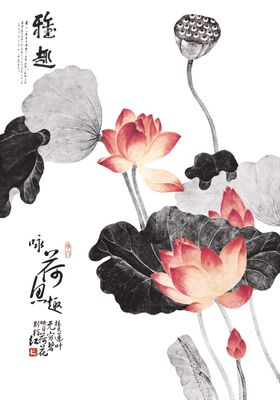 咏荷鱼趣