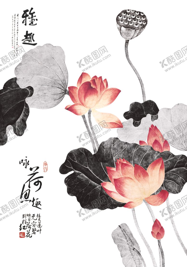 编号：90233805120518547286【酷图网】源文件下载-咏荷鱼趣