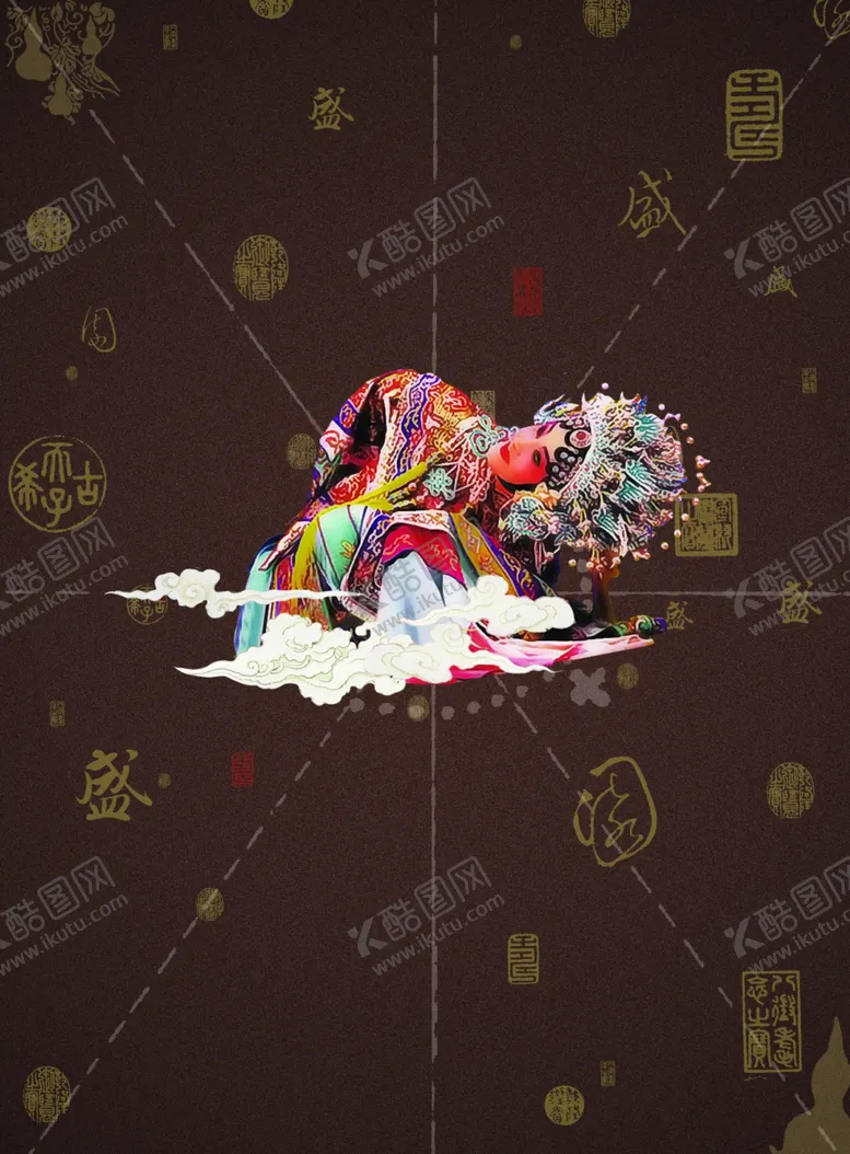 编号：37781206182254435561【酷图网】源文件下载-京剧