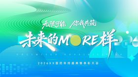 与度医药
