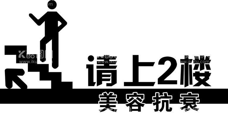 编号：23519912131751345713【酷图网】源文件下载-请上二楼