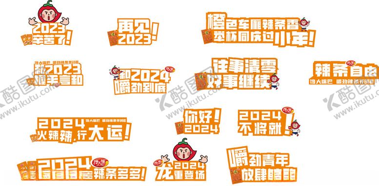 编号：97330502132144046008【酷图网】源文件下载-手举牌