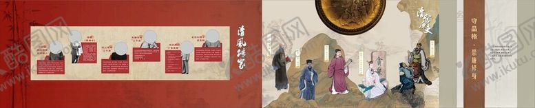 编号：61123805041753279258【酷图网】源文件下载-廉政文化墙