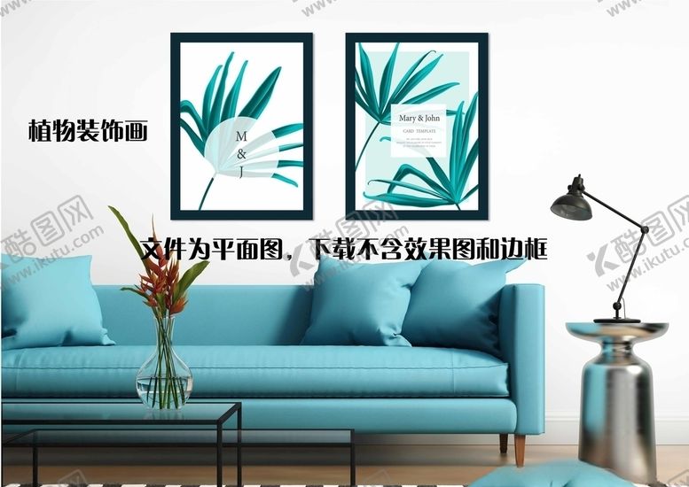 编号：53623205070607238903【酷图网】源文件下载-植物叶子装饰画