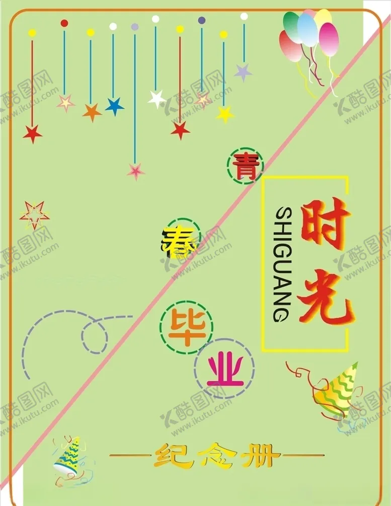 编号：21863306301948115649【酷图网】源文件下载-毕业纪念册