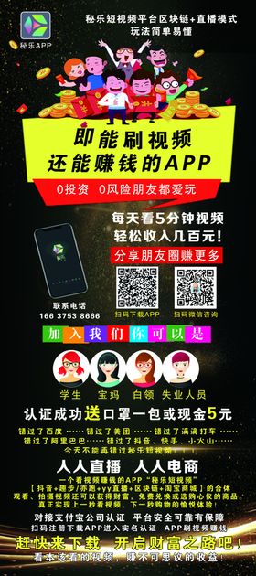 秘乐