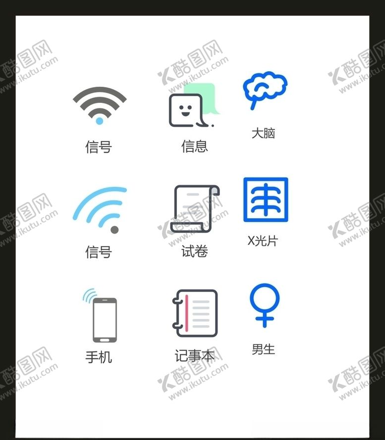 编号：80047309260446028450【酷图网】源文件下载-LOGO标识