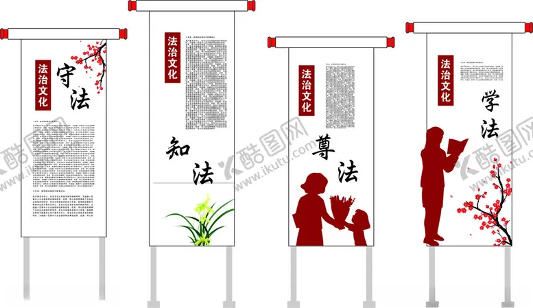 编号：46514312060306175089【酷图网】源文件下载-学校宣传栏