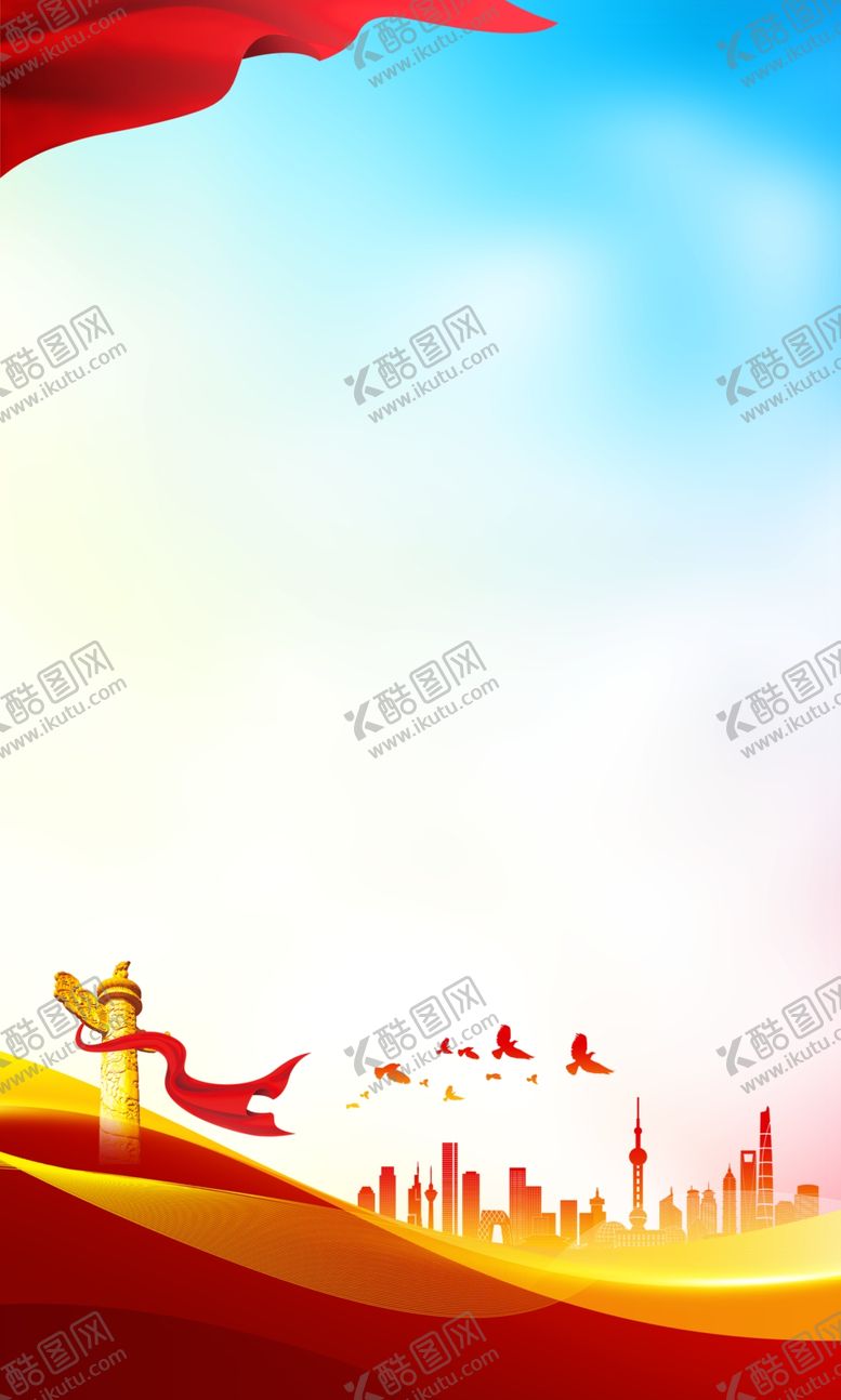 编号：11760810151904234590【酷图网】源文件下载-党建背景