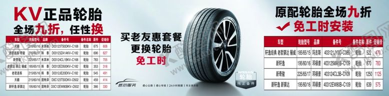 编号：34913610071116026874【酷图网】源文件下载-老友惠