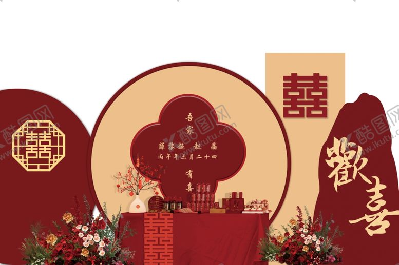 编号：77256405241214094797【酷图网】源文件下载-中式订婚舞台布置装饰