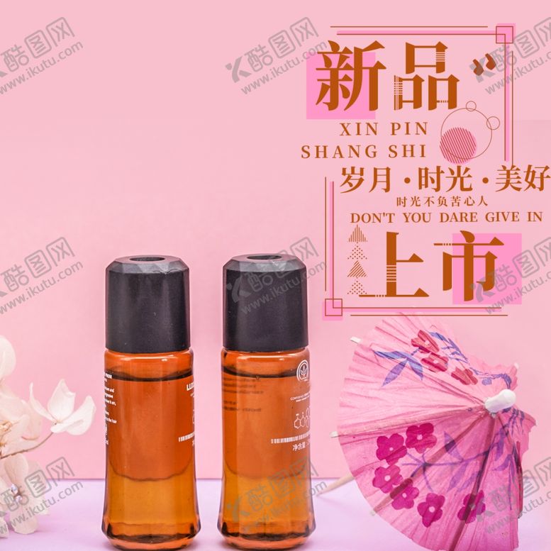 编号：84237509291225126062【酷图网】源文件下载-手机壁纸