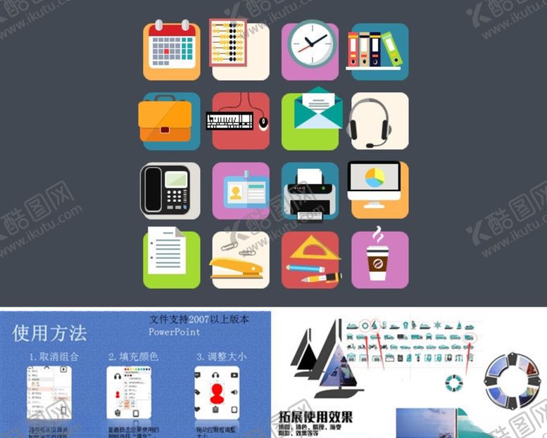 编号：92955109241627152136【酷图网】源文件下载-订书机
