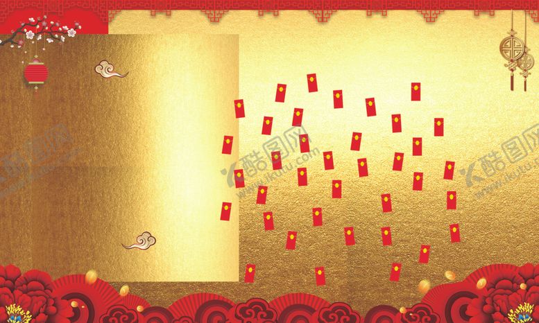 编号：65161107032018392576【酷图网】源文件下载-红包墙发财树房产活动