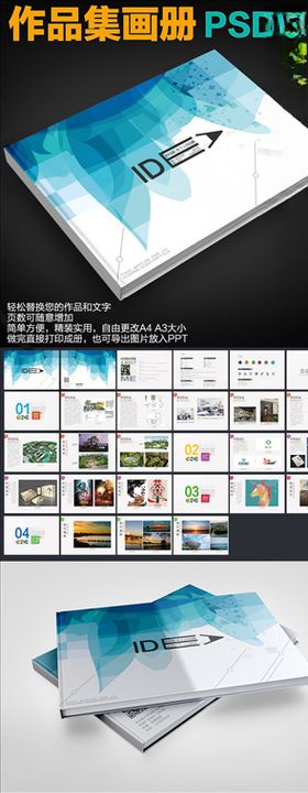 作品集