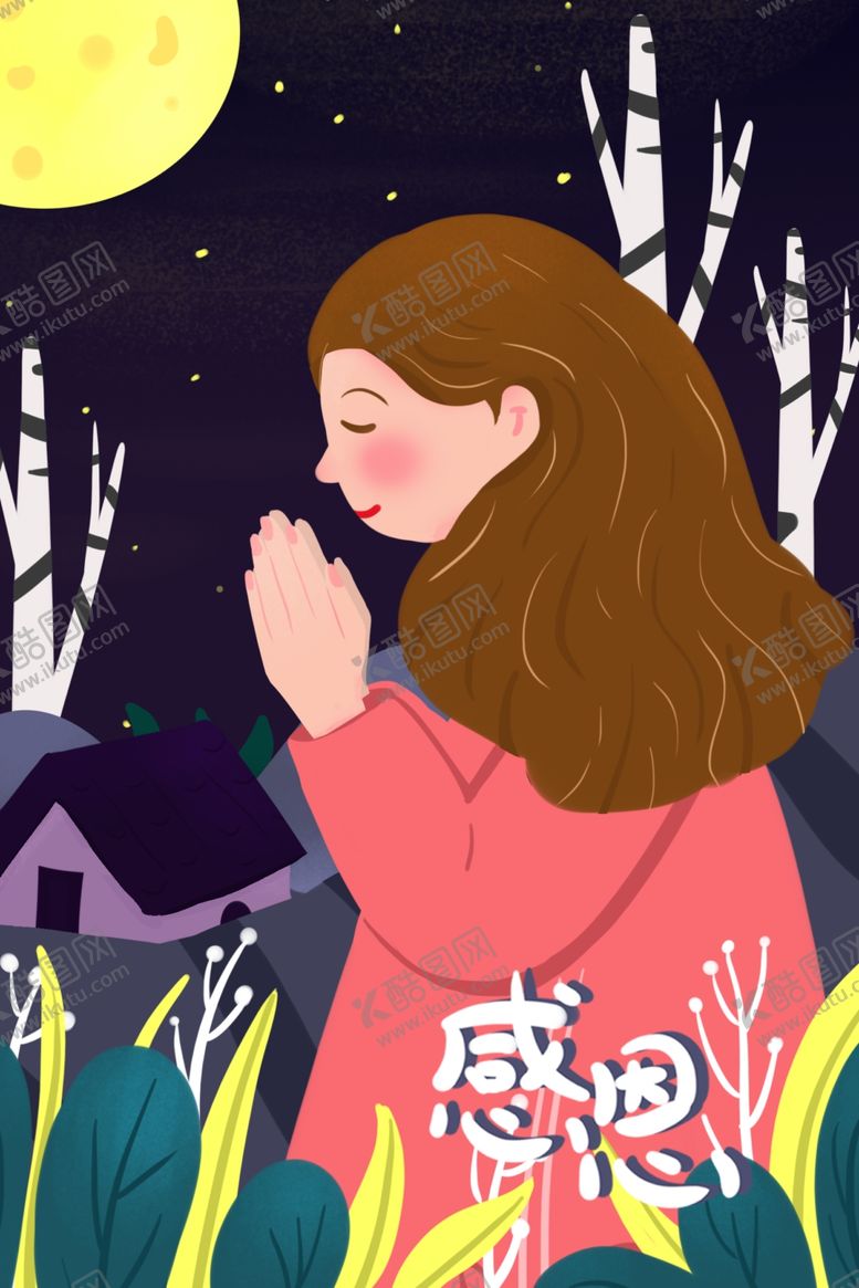 编号：75974209191729522566【酷图网】源文件下载-感恩节插画