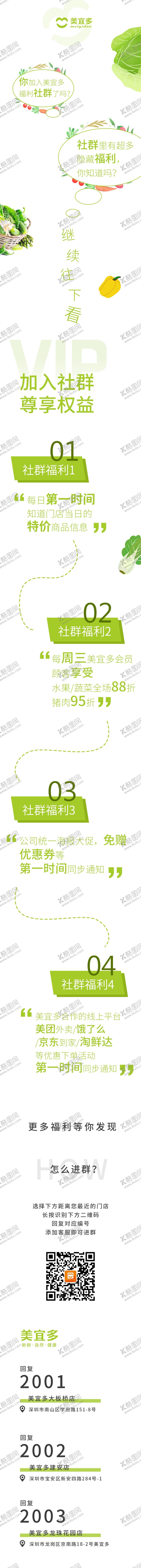 编号：42975102191700305504【酷图网】源文件下载-微信公众号推文花瓣唯美
