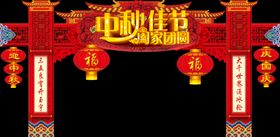 国庆节海报