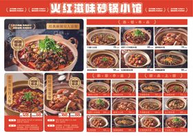 红烧猪蹄炒菜食谱