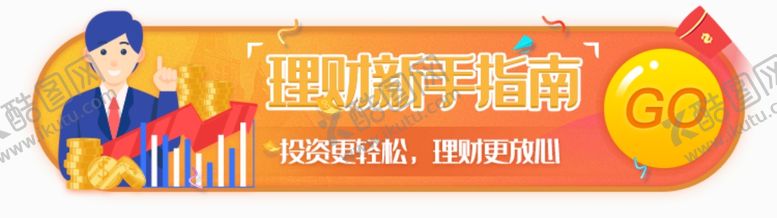 编号：13920106280909572194【酷图网】源文件下载-标签