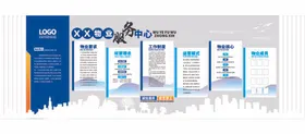 企业文化墙公司荣誉简约大气公司历程