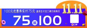 双11kt板