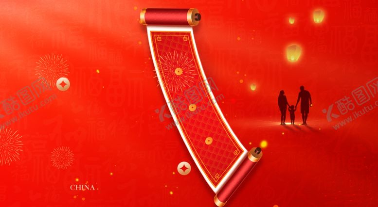 编号：59788702051846379958【酷图网】源文件下载-红色单图