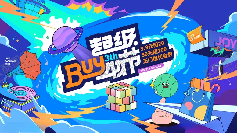 编号：72401003010136162616【酷图网】源文件下载-主视觉海报