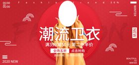 潮流卫衣
