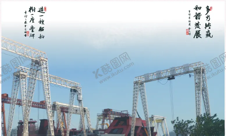 编号：67017604280652393157【酷图网】源文件下载-公司宣传册
