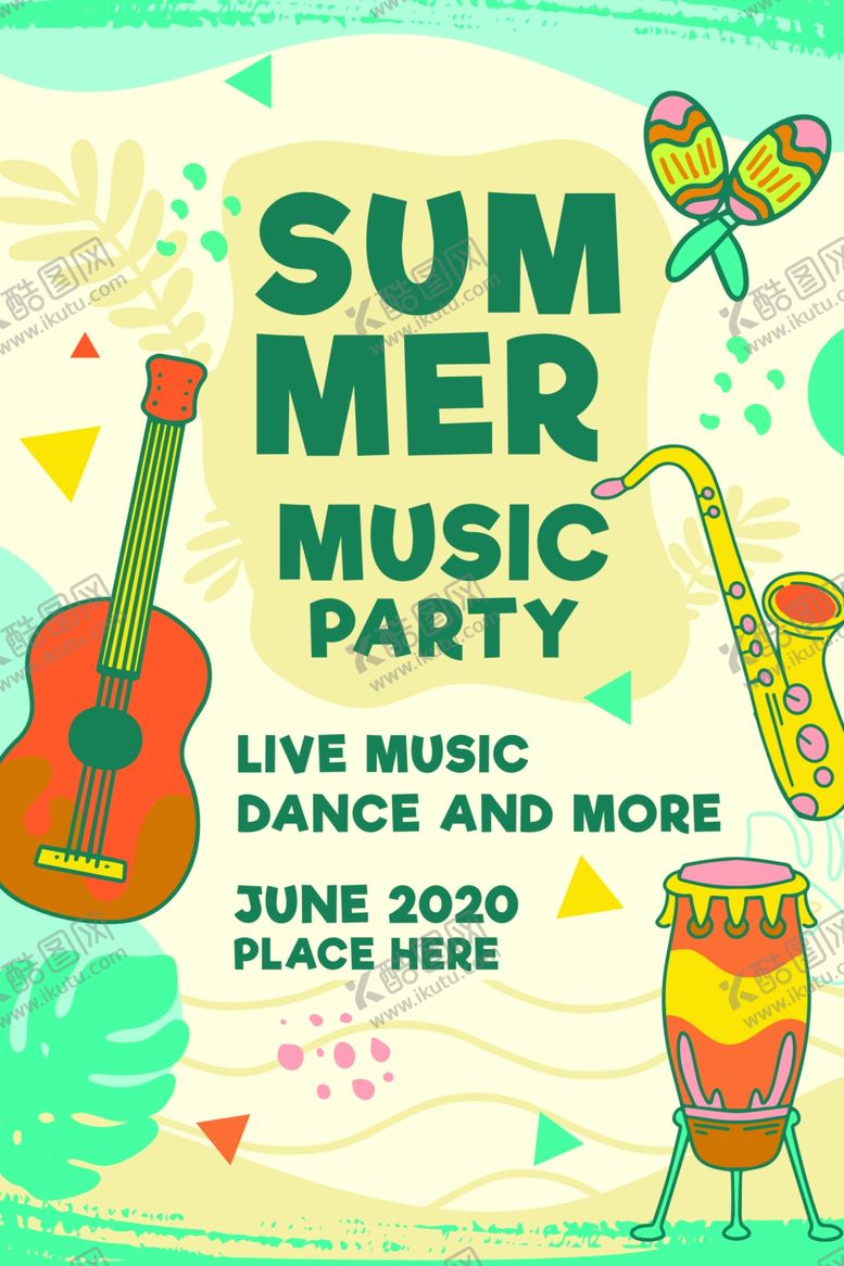 编号：27931709261553382387【酷图网】源文件下载-夏日海报