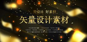 科技背景