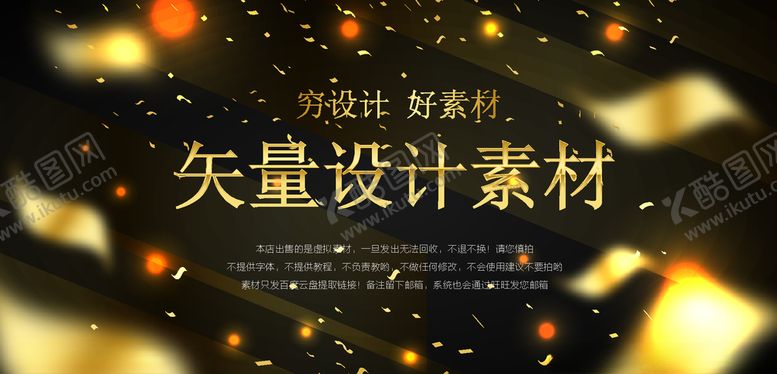 编号：51157609270035053463【酷图网】源文件下载-科技背景科技背景