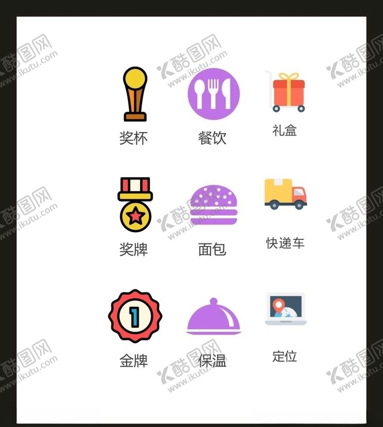 编号：75897204242119107614【酷图网】源文件下载-LOGO标识VI