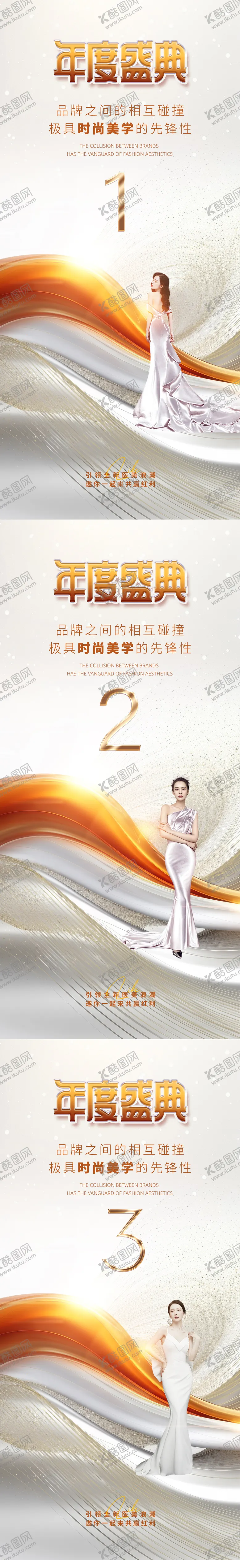 编号：21007303271840572116【酷图网】源文件下载-医美倒计时促销海报