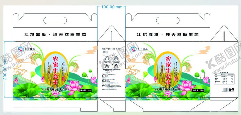 编号：64391611172029086000【酷图网】源文件下载-五常米农家米大米