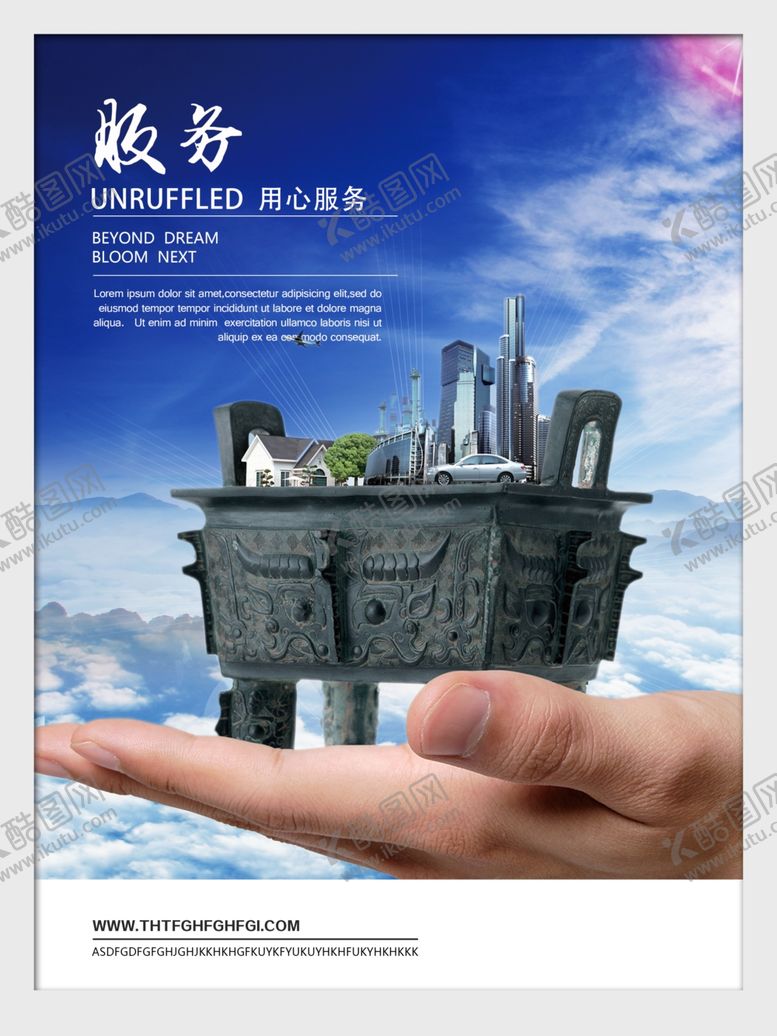 编号：38661910300552367417【酷图网】源文件下载-企业文化