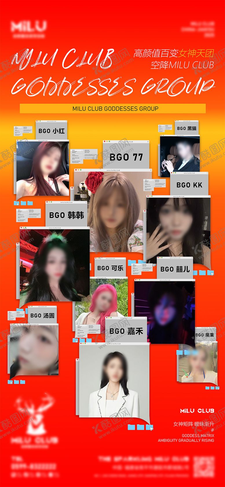 编号：15602412181208155386【酷图网】源文件下载-女子板块照片