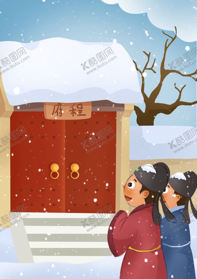 编号：46704909241750099081【酷图网】源文件下载-登门拜访